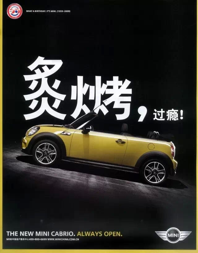 好文案，会玩字