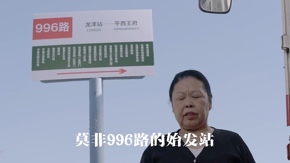 百度推出洗脑神曲，看霸气大妈在线碎碎念：“你说啥”？