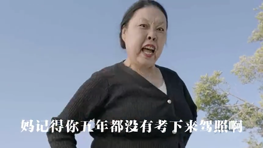 “脚艺人是啥？PUA 是啥？百度推出洗脑神曲：“你说啥”？