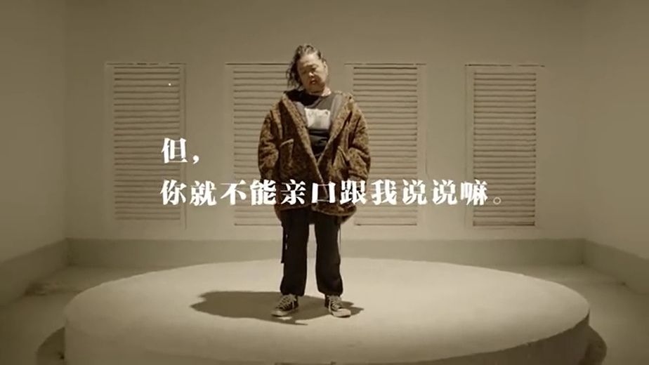 “脚艺人是啥？PUA 是啥？百度推出洗脑神曲：“你说啥”？