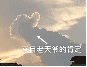 微信图片_20201019171748.gif