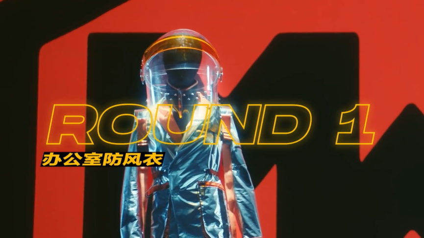 李雪琴&黄龄联合创业，解锁美的无风感空调