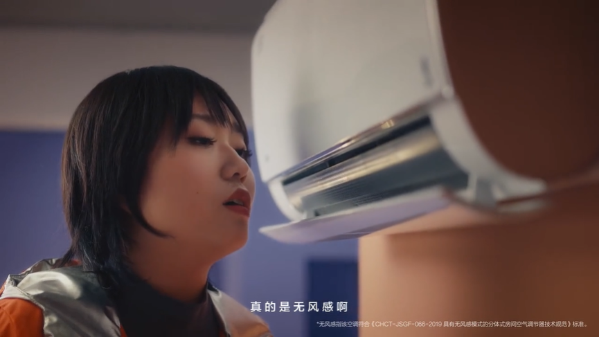 李雪琴&黄龄联合创业，解锁美的无风感空调