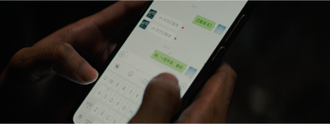 中国平安：中秋夜，世界平安夜