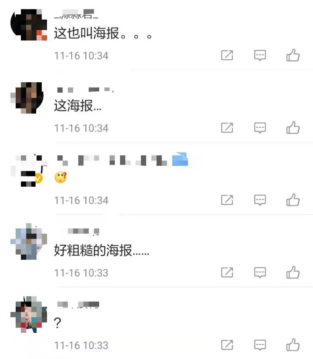 《猫和老鼠》明年上映，不如先重温一下这部“成年人生记”