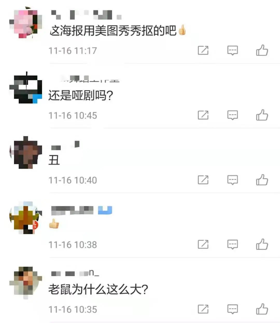 《猫和老鼠》明年上映，不如先重温一下这部“成年人生记”