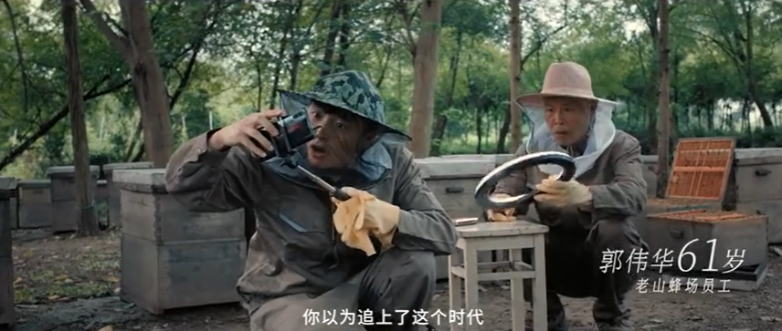 在南京老山药业这支微电影中，你能看到热爱在发光