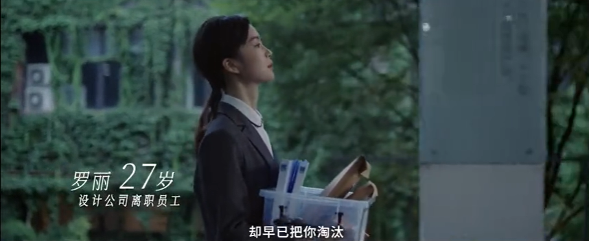 在南京老山药业这支微电影中，你能看到热爱在发光