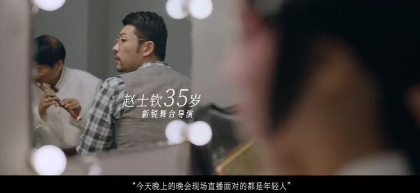 在南京老山药业这支微电影中，你能看到热爱在发光