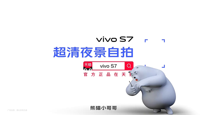 vivo手机自拍动画：动物用了都说好