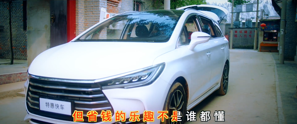  滴滴快车×五条人复古MV：打车去太空