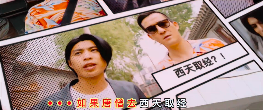  滴滴快车×五条人复古MV：打车去太空