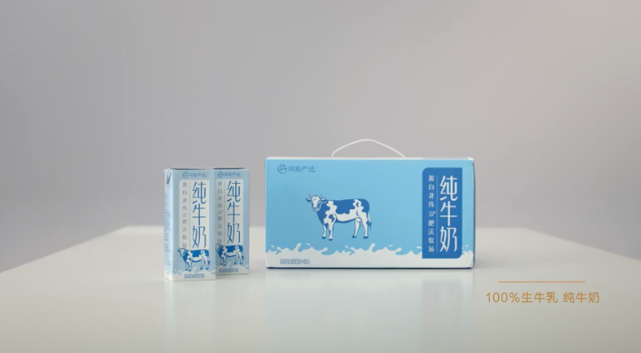 网易严选双十二反套路广告，这些卖货招数好眼熟