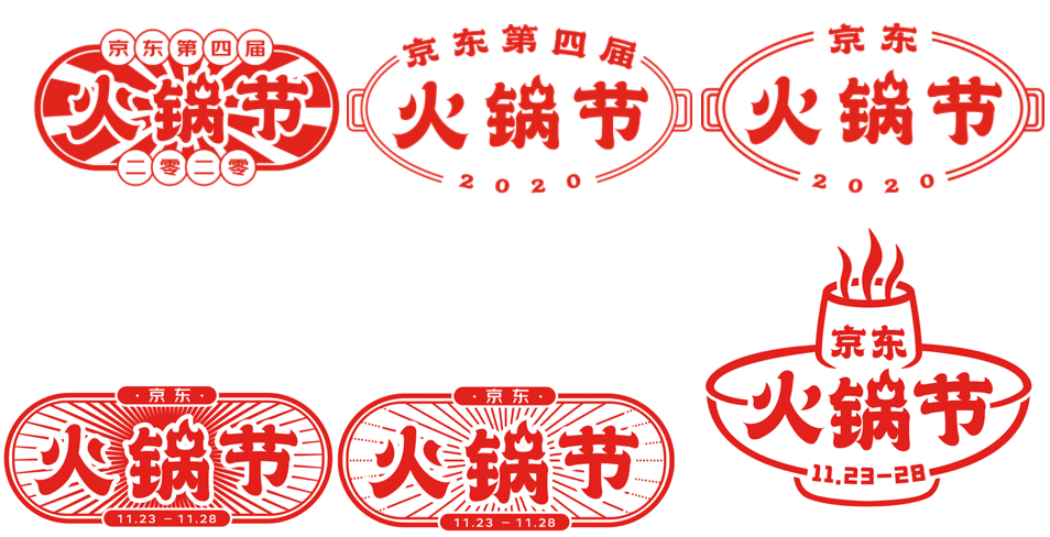 京东：五条人的火锅法则