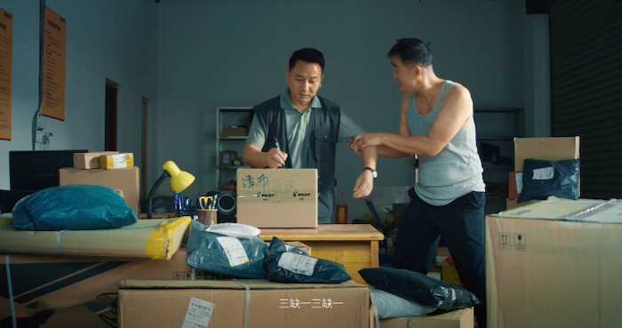 百乐文具沙雕广告片，不分青红皂白哪都能写