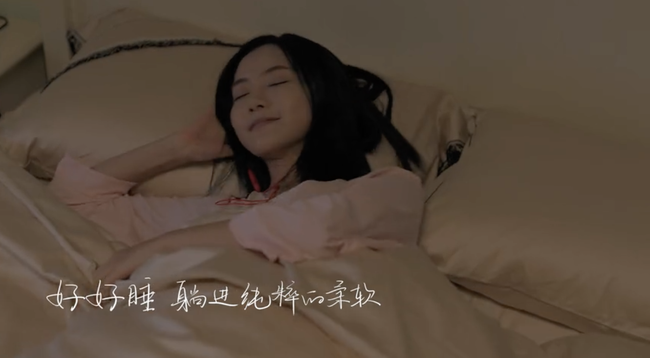 罗莱家纺《晚安全世界》MV：愿所有硬撑，最终都有柔软相拥