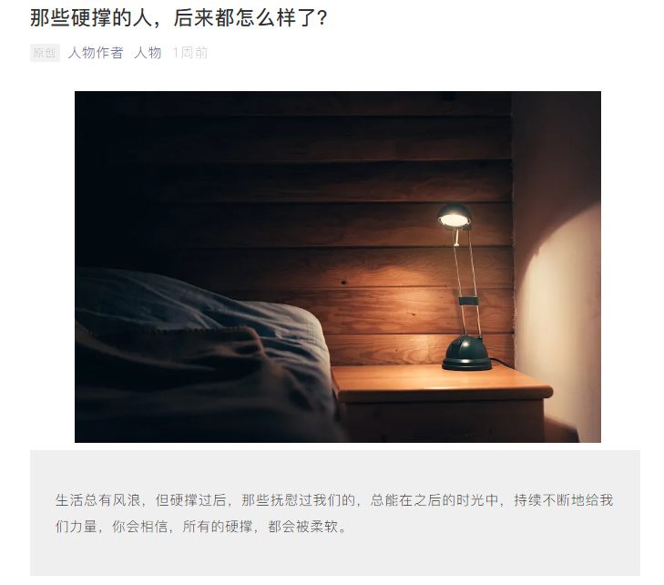 罗莱家纺《晚安全世界》MV：愿所有硬撑，最终都有柔软相拥