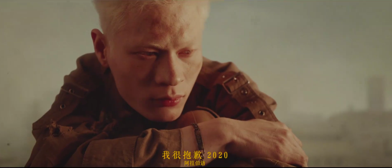 B站跨年晚会主题影片烧脑上线：《不再撤回》