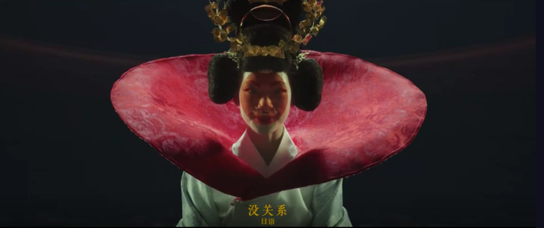 B站跨年晚会主题影片烧脑上线：《不再撤回》