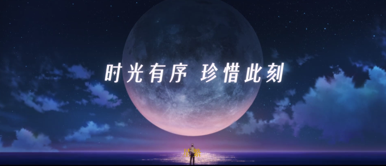 B站跨年晚会主题影片烧脑上线：《不再撤回》