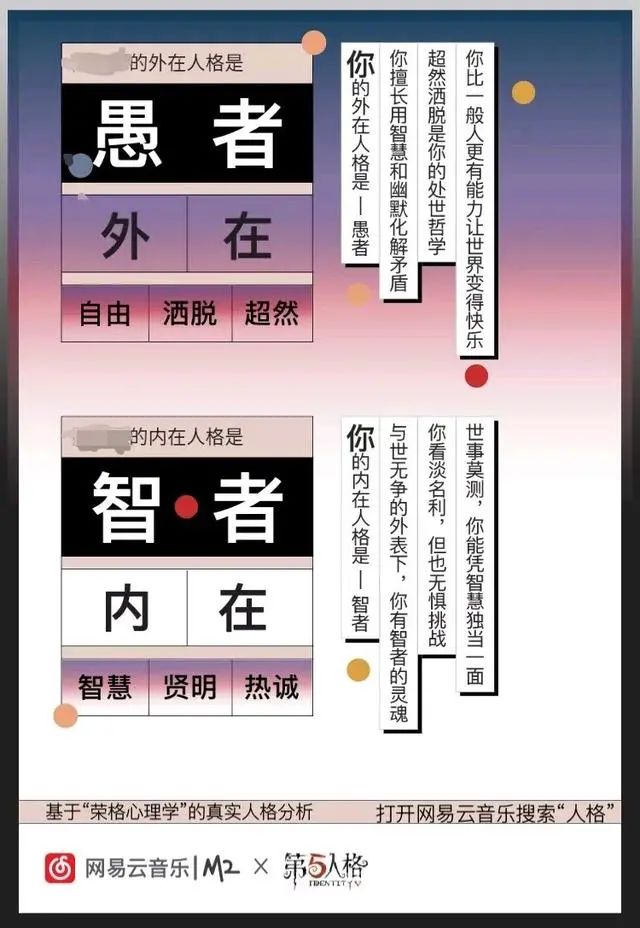 《赛博朋克2077》刷屏，如何做好游戏化时代的趣味营销？