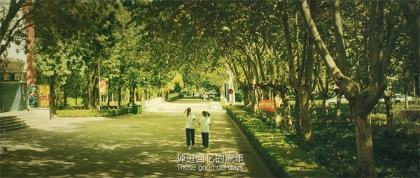 荣耀重聚原班人马，十年后再唱《北京东路的日子》