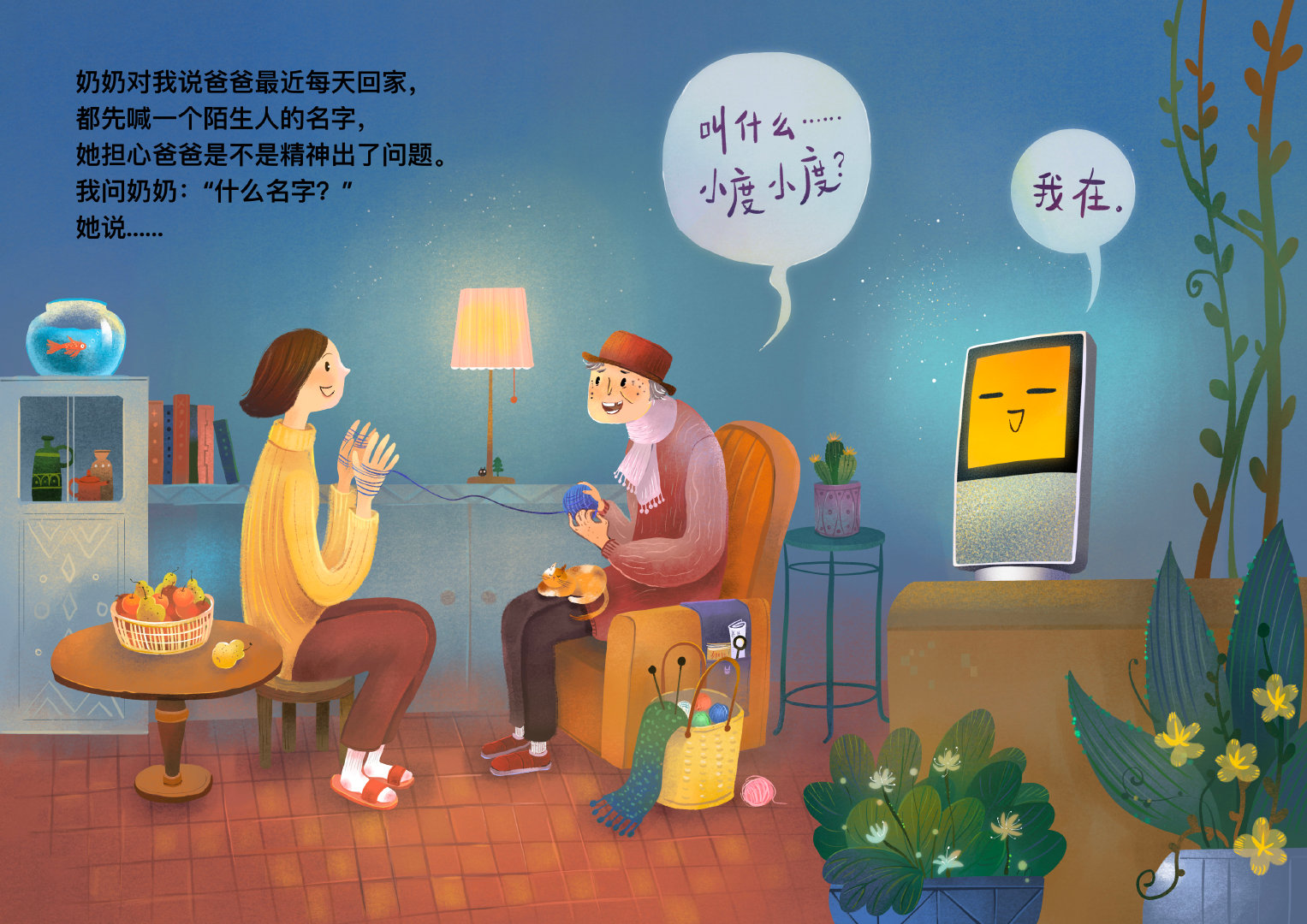 小度×寂地：南京地铁线下画展，讲述小度在家的故事