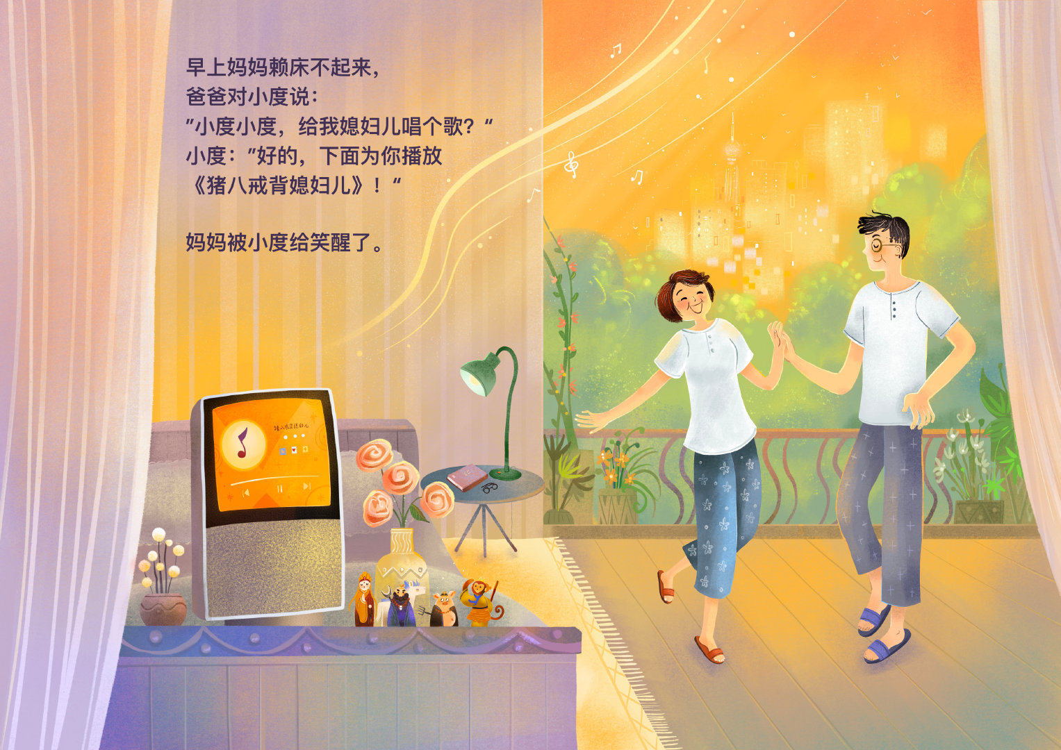 小度×寂地：南京地铁线下画展，讲述小度在家的故事