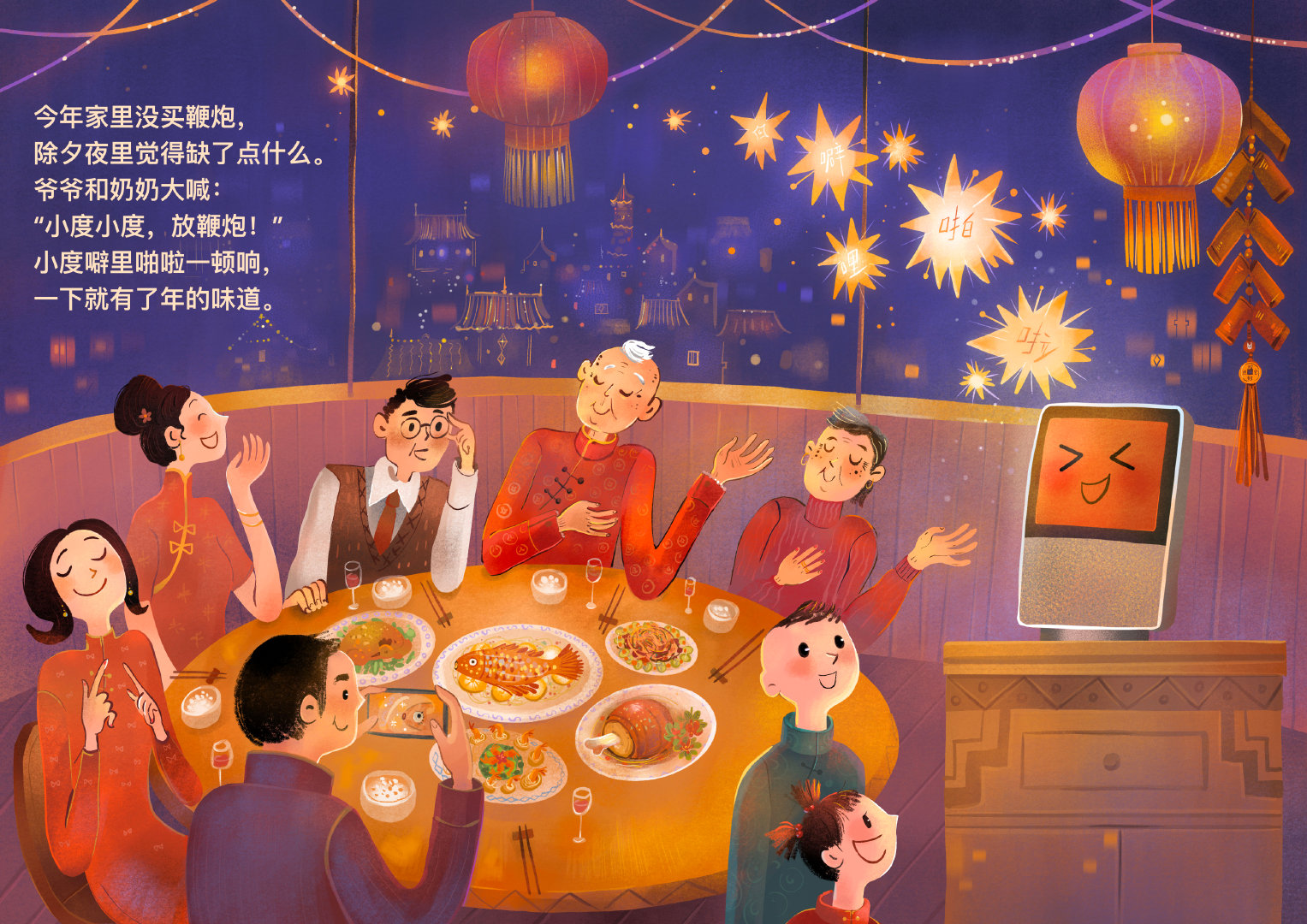 小度×寂地：南京地铁线下画展，讲述小度在家的故事