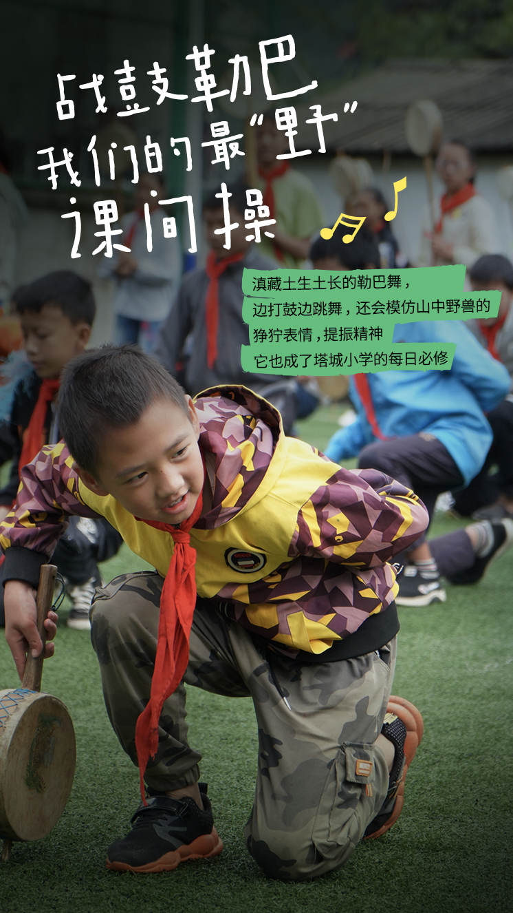 云山上的音乐家，聆听大自然的旋律