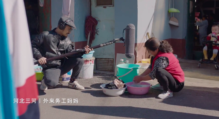 支付宝×旅行团乐队：用锅碗瓢盆奏一曲《小星星》