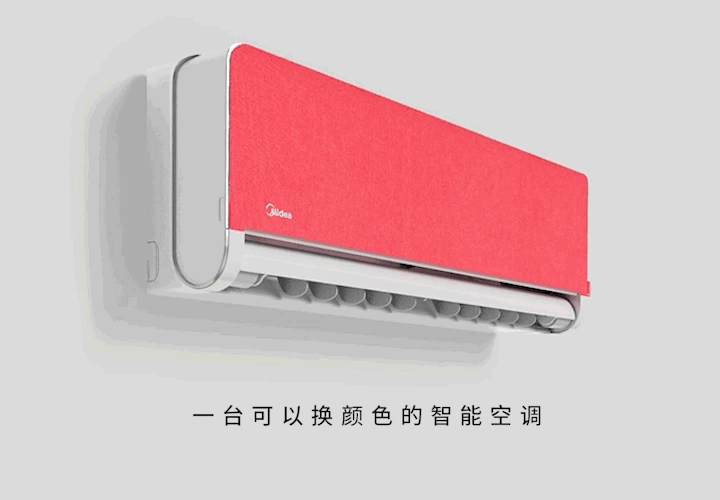 美的空调：如何制作一条出色的空调广告