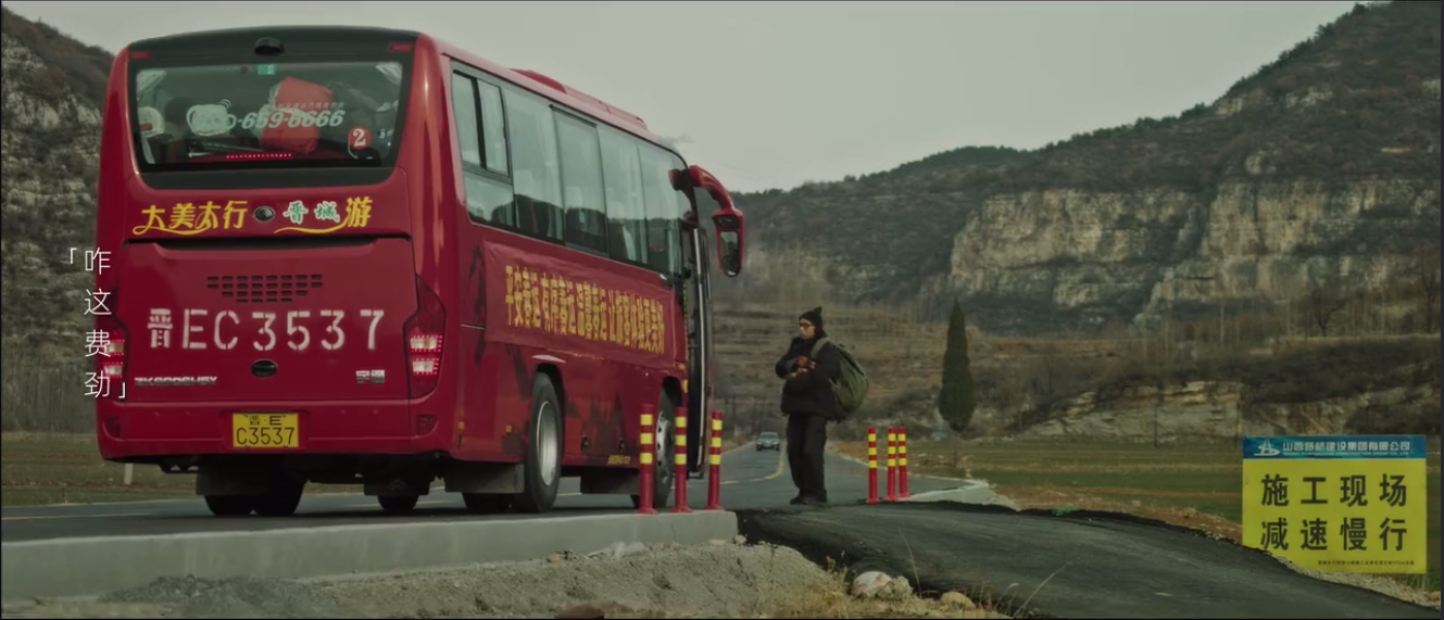 同程出行春节微电影：咋这么费劲？