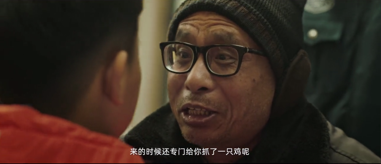 同程出行春节微电影：咋这么费劲？