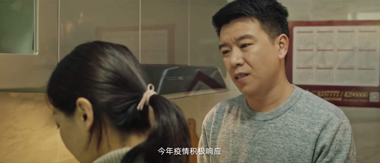 同程出行春节微电影：咋这么费劲？