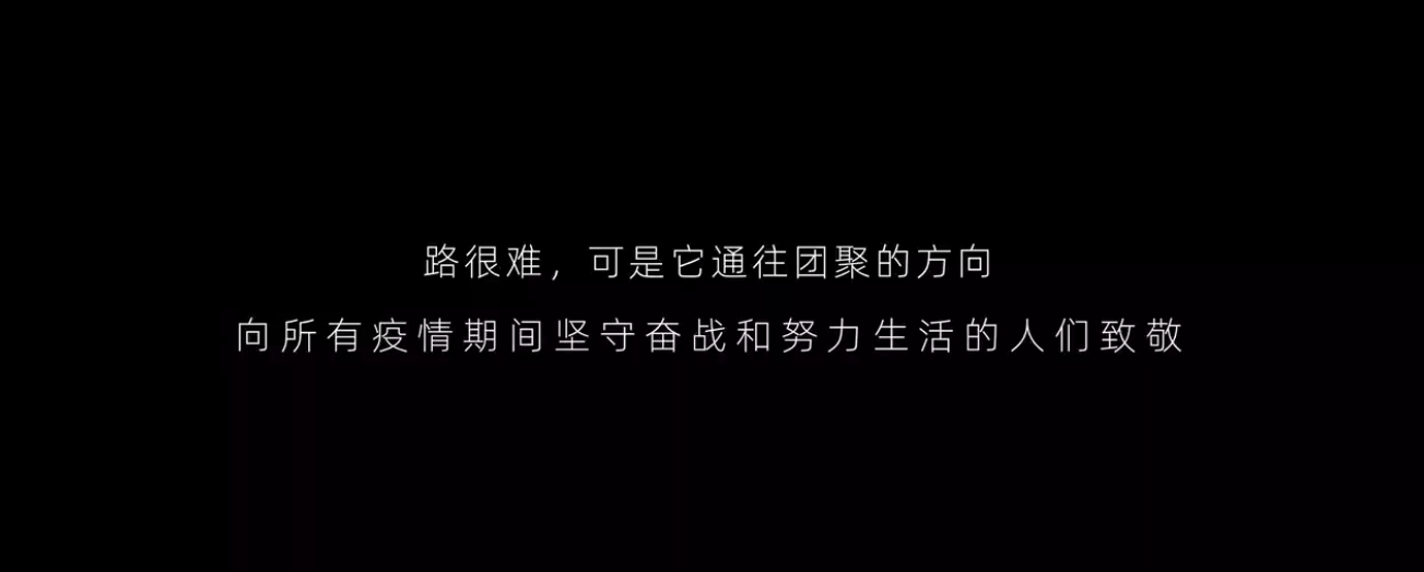 同程出行微电影：去见孙子，咋这么费劲？