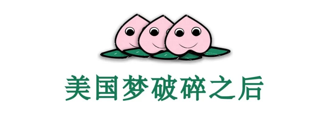 横扫2020年的神片，拍出了美国人民的“水深火热”？