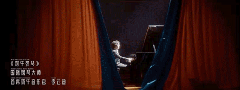 认养一头牛：我们刚刚邀请李云迪给牛老板办了一场年会