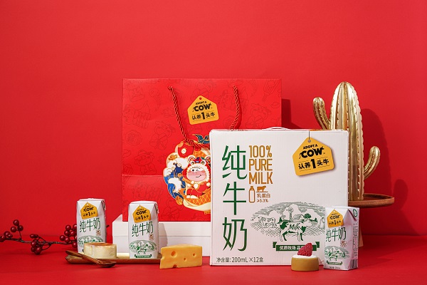 认养一头牛：我们刚刚邀请李云迪给牛老板办了一场年会