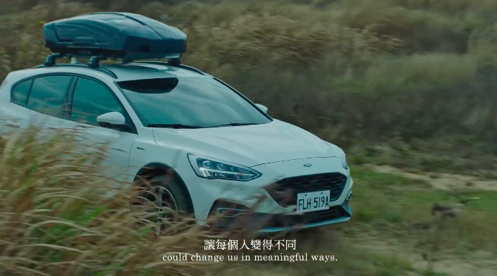 福特×林依晨微电影《迷路》，人生没有错的路