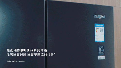 惠而浦新年广告：开门重启生活惊喜感