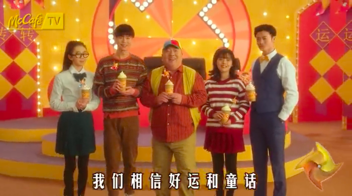 麦咖啡×董浩叔叔童年小剧场，教你折转运风车