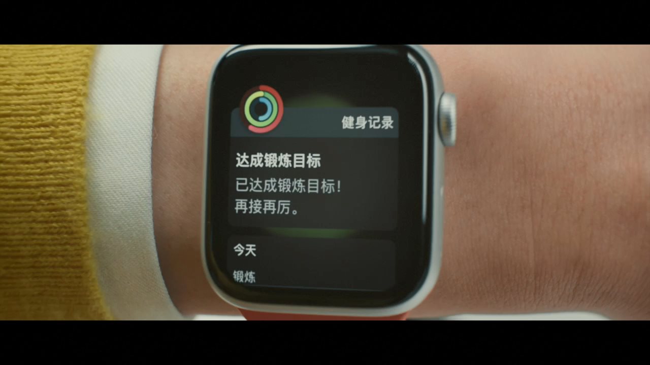 戴上Apple Watch，一起舞动起来！