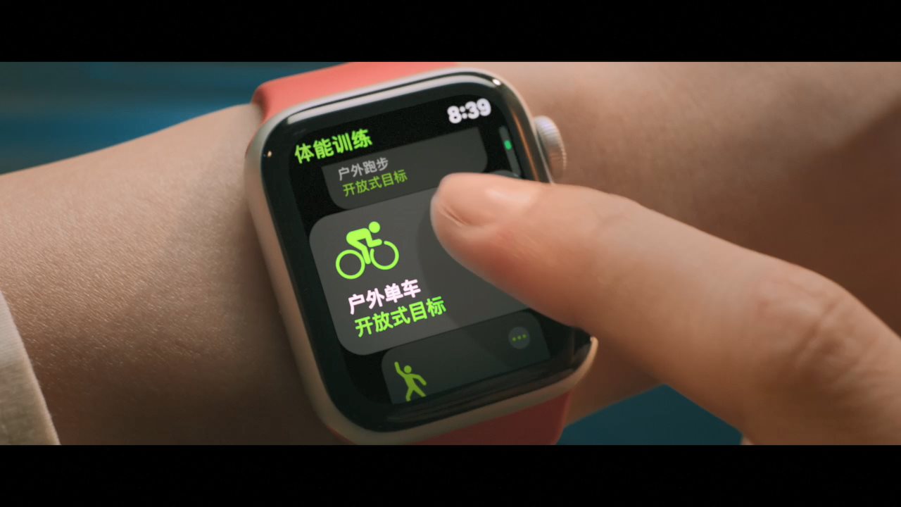 戴上Apple Watch，一起舞动起来！