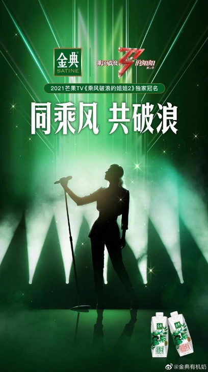 金典送你一朵苜蓿花，平凡生活里开出诗意