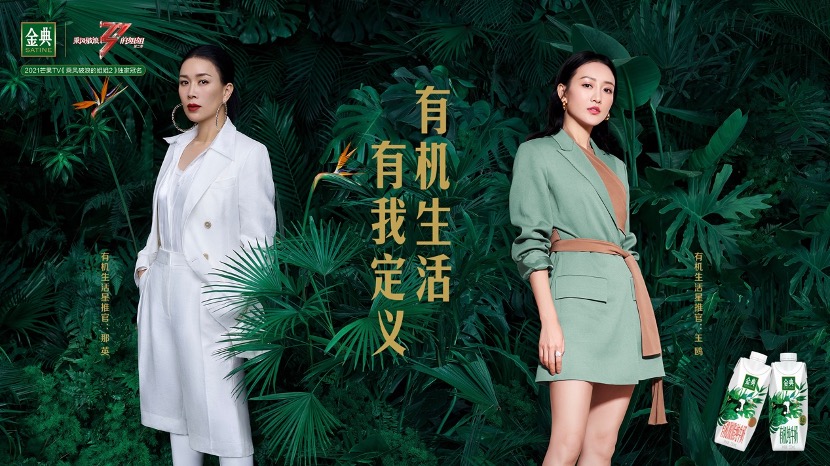 金典送你一朵苜蓿花，平凡生活里开出诗意