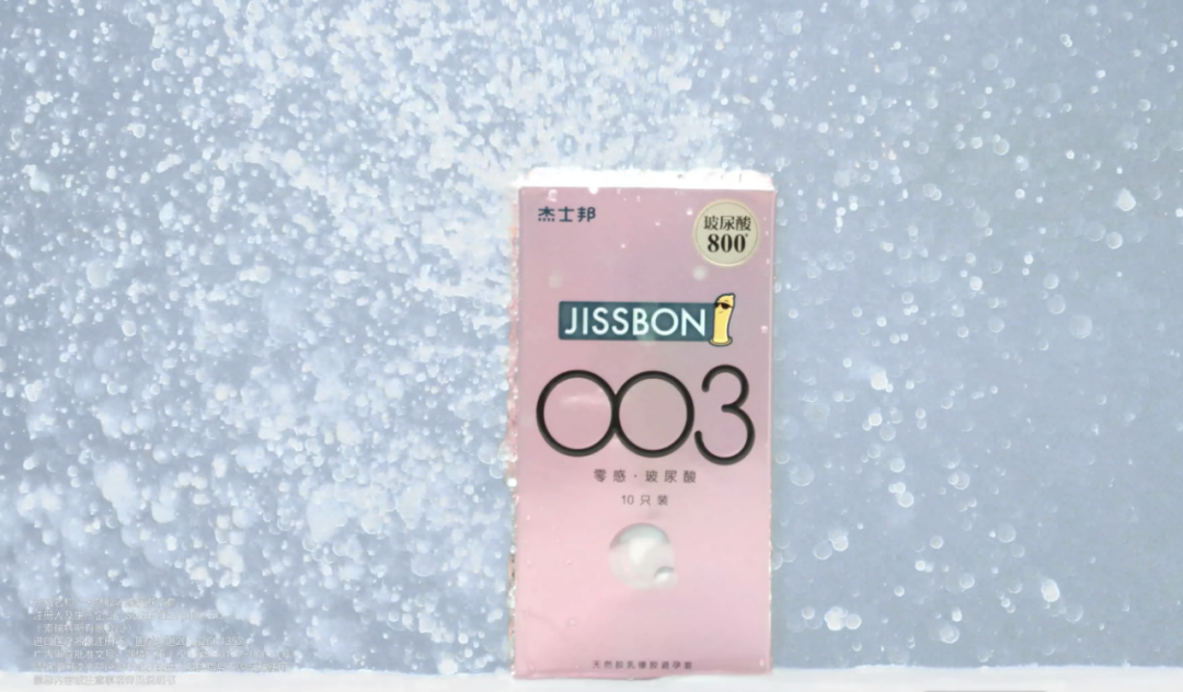 杰士邦又调皮了，新品主打“护肤”？！