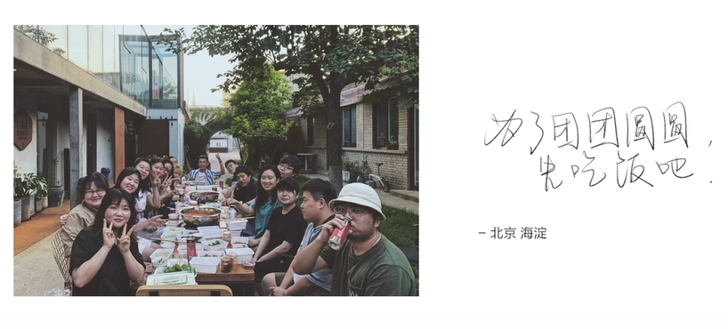 民生信用卡：先吃饭吧，一切都会好的！