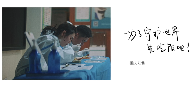 民生信用卡：先吃饭吧，一切都会好的！