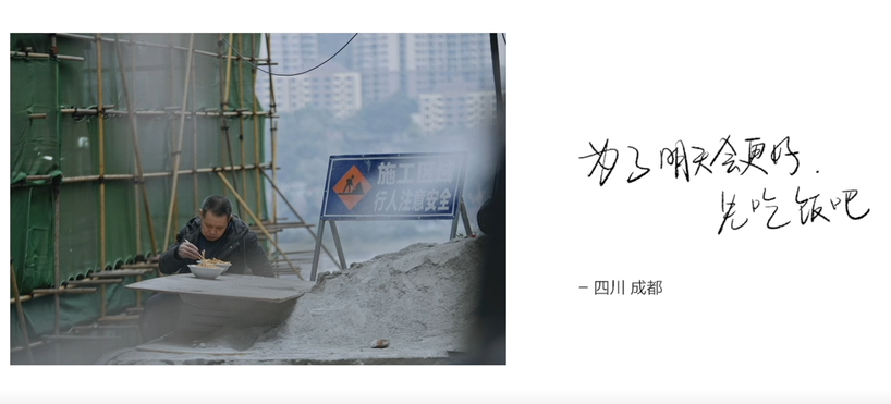 民生信用卡：先吃饭吧，一切都会好的！